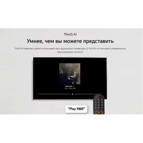 Телевизор LG LCD 32" 32LQ63806LC.ARU - фото 8