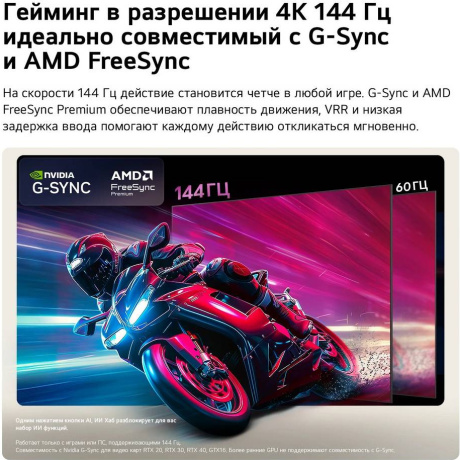 Телевизор LG OLED 65" 4K OLED65B6RLA.ARU - фото 22