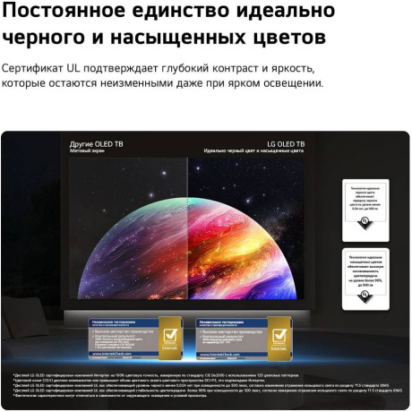 Телевизор LG OLED 65" 4K OLED65B6RLA.ARU - фото 8