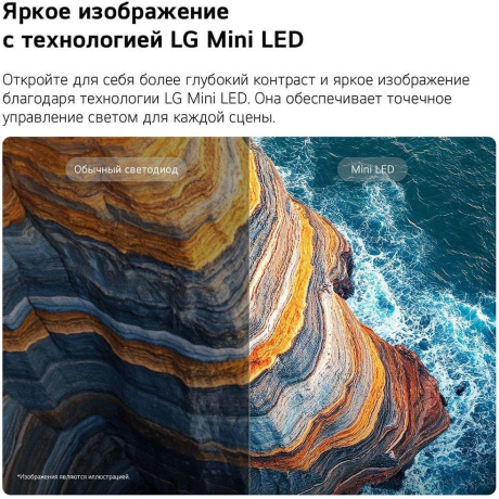 Телевизор LG QNED 50" 4K 50QNED70B6C.ARU - фото 5