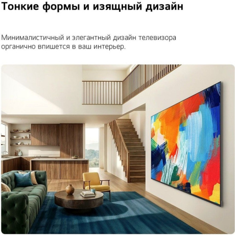 Телевизор LG QNED 50" 4K 50QNED80B6B.ARU - фото 12