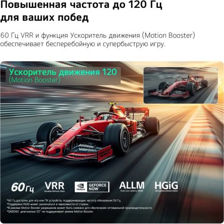 Телевизор LG QNED 50" 4K 50QNED80B6B.ARU - фото 6