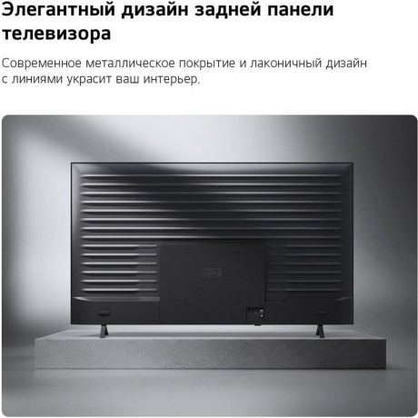 Телевизор LG QNED 65" 4K 65QNED70B6C.ARU - фото 12