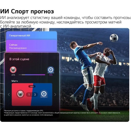 Телевизор LG QNED 65" 4K 65QNED70B6C.ARU - фото 21