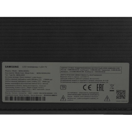 Телевизор Samsung QE55LS03HAUXPY - фото 7