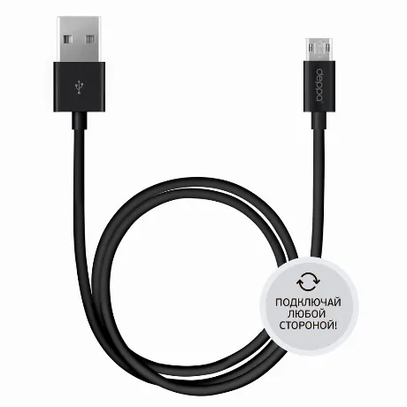 Кабель Deppa USB - micro USB 2-x сторонние коннекторы 1.2м черны...