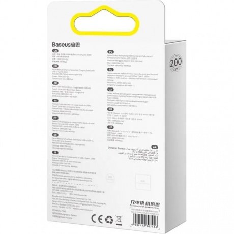 Кабель Baseus Dynamic 2m White (CALD000702) - фото 8