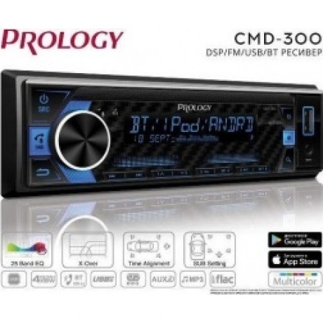 Автомагнитола Prology CMD-300 DSP USB/MP3/IPOD/BT - фото 3