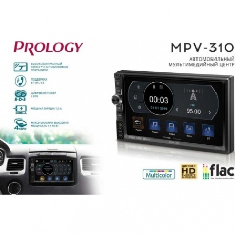 Автомагнитола Prology MPV-310 - фото 2