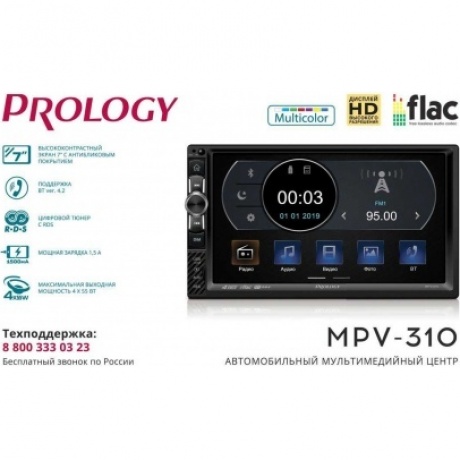 Автомагнитола Prology MPV-310 - фото 4