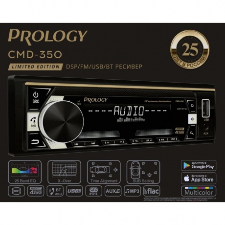 Автомагнитола Prology CMD-350 - фото 6