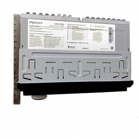 Автомагнитола Prology CMD-350 - фото 8