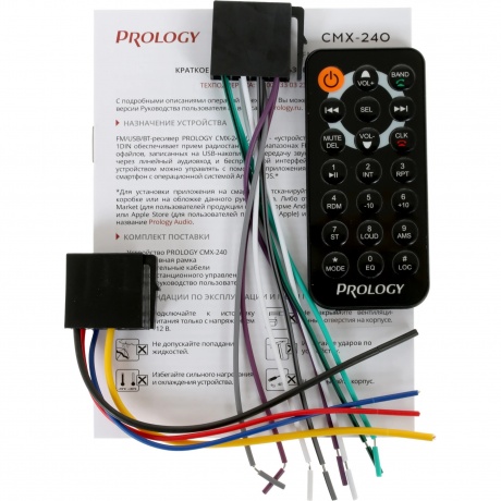 Автомагнитола Prology CMX-240 - фото 7