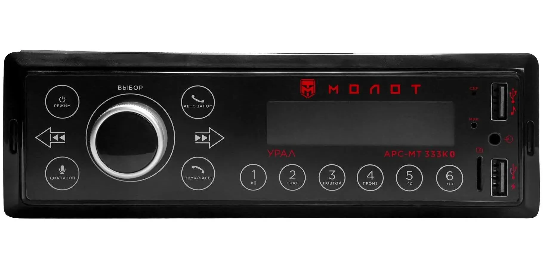 Автомагнитола Ural Молот АРС-МТ 333К 1DIN 4x25Вт - фото 5