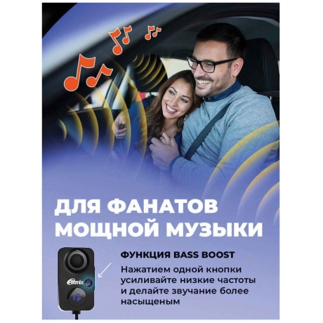 FM-трансмиттер Ritmix BTR-100 черный BT - фото 7