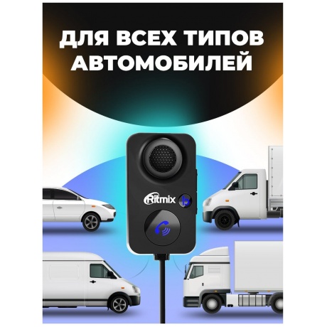 FM-трансмиттер Ritmix BTR-100 черный BT - фото 9