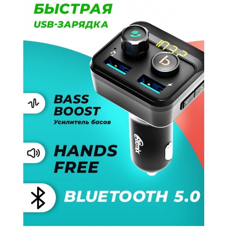 FM-трансмиттер Ritmix FMT-B100 черный MicroSD BT USB - фото 6