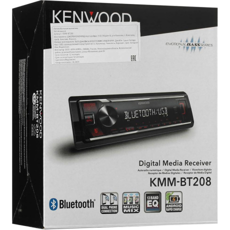 Kenwood KMM-BT208 Автомагнитола - фото 3
