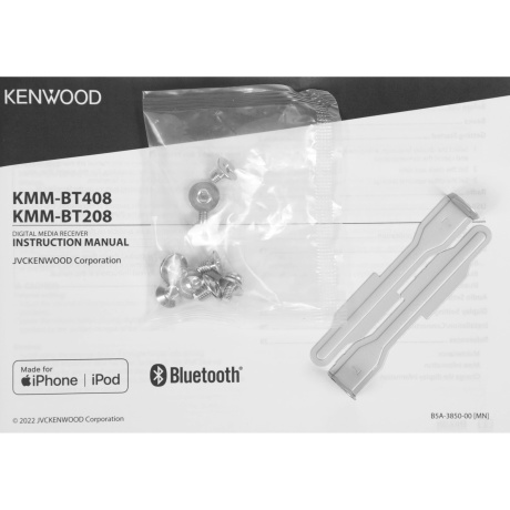 Kenwood KMM-BT408 DSP Автомагнитола - фото 9