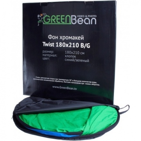 Фон хромакей GreenBean Twist 240 х 240 B/G - фото 6