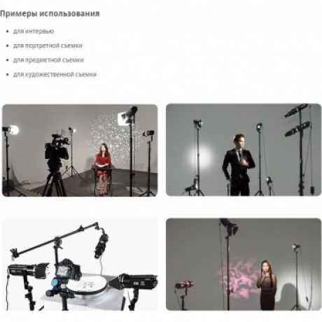 Осветитель светодиодный Godox S30 фокусируемый - фото 30
