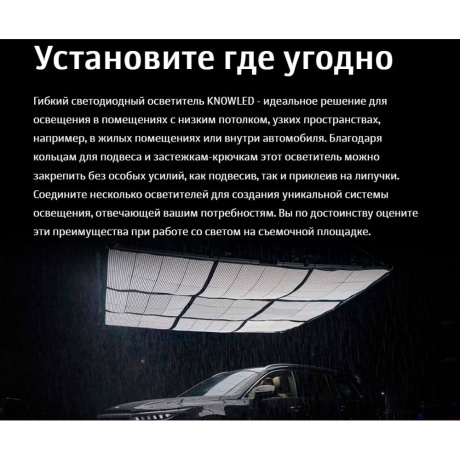 Осветитель светодиодный Godox Knowled F400Bi складной - фото 17