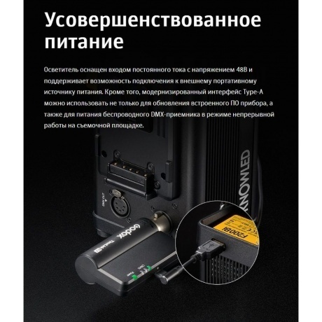 Осветитель светодиодный Godox Knowled F400Bi складной - фото 23