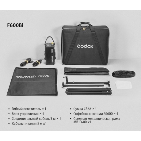 Осветитель светодиодный Godox Knowled F600Bi складной - фото 12