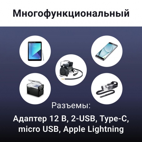 Пуско-зарядное устройство Artway JS-1018 ULTRA - фото 22