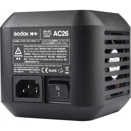Сетевой адаптер Godox AC26 для AD600Pro - фото 2