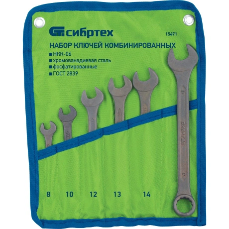 Набор ключей комбинированных, 8 - 17 мм, 6 шт., CrV, фосфатирова...