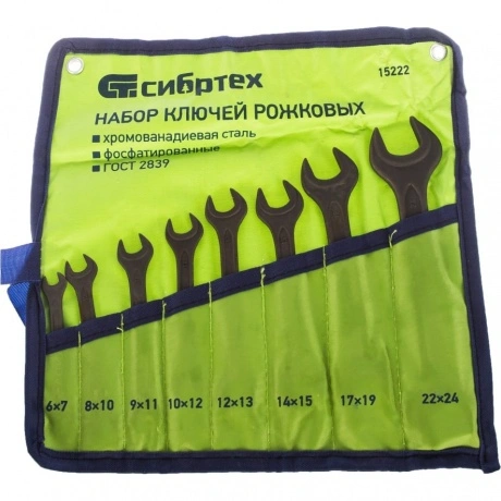 Набор ключей рожковых, 6 - 24 мм, 8 шт., CrV, фосфатированные, Г...
