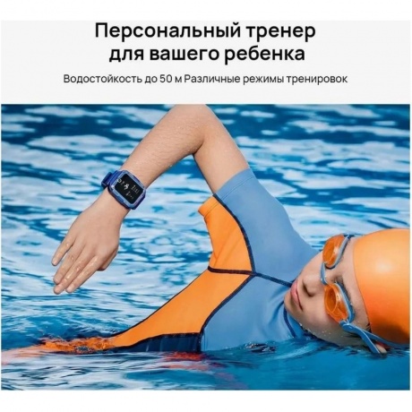 Детские умные часы Huawei Kids 4 Pro (55027638) Blue - фото 14