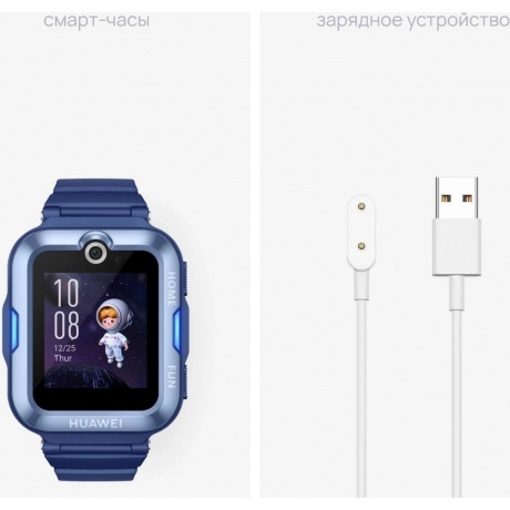 Детские умные часы Huawei Kids 4 Pro (55027638) Blue - фото 15