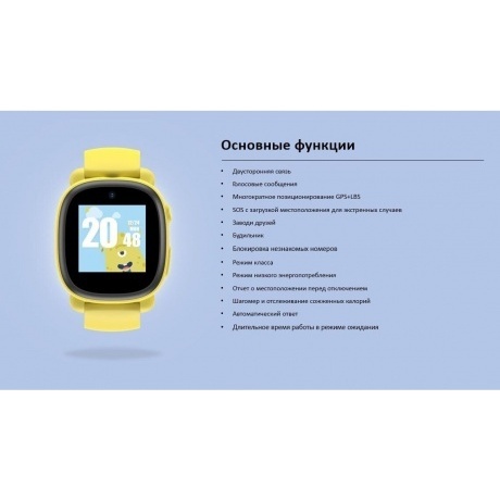 Смарт-часы INOI Kids Watch Lite Yellow - фото 6