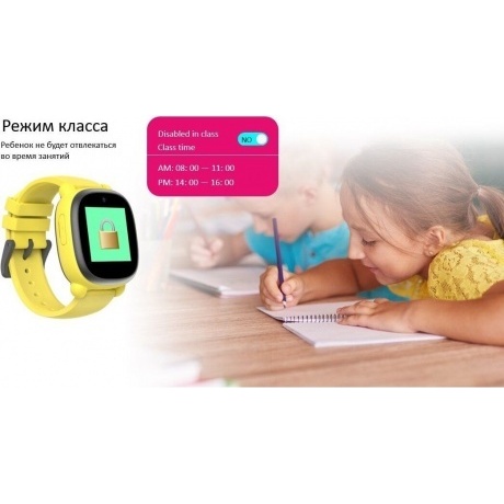 Смарт-часы INOI Kids Watch Lite Yellow - фото 10