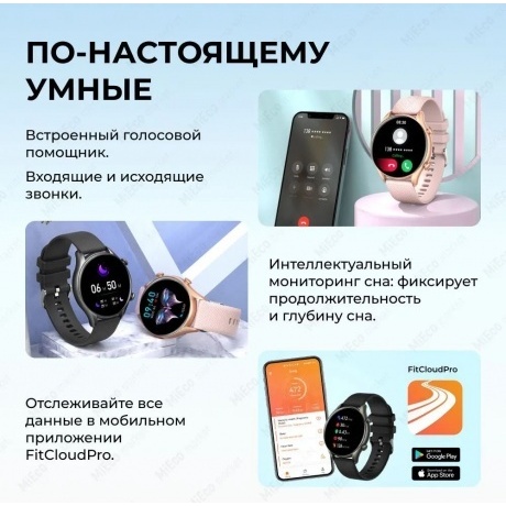 Умные часы Colmi i20 Silicone Strap Gold-Pink - фото 7