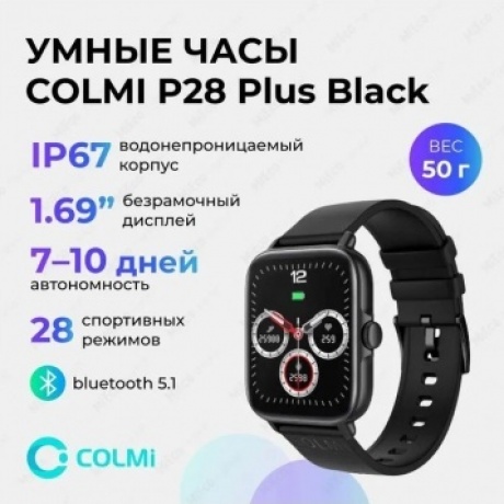Умные часы Colmi P28 Plus Silicone Strap Black-Black - фото 2