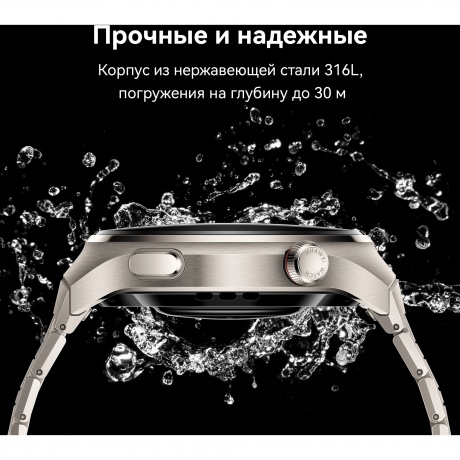 Умные часы Huawei Watch 4 Pro Titanium 55020APC - фото 14