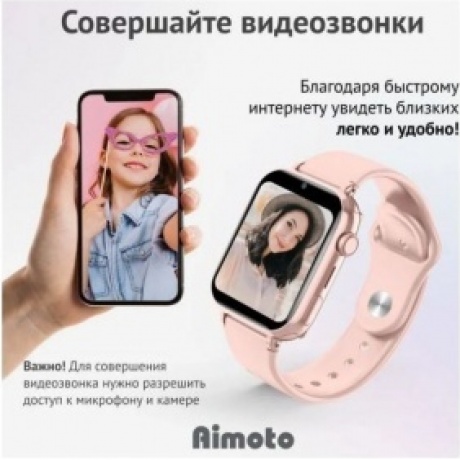 Детские умные часы Aimoto Concept Pink - фото 6