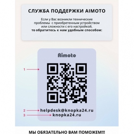 Умные часы Aimoto Omega 4G Black - фото 12