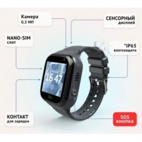 Умные часы Aimoto Omega 4G Black - фото 6