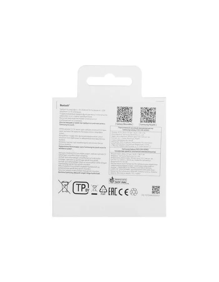 Фитнес браслет Samsung Galaxy Fit3 (SM-R390NZAACIS) Gray - фото 13