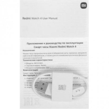 Умные часы Xiaomi Redmi Watch 4 (BHR7848GL) Silver Gray - фото 12
