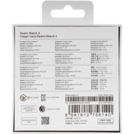 Умные часы Xiaomi Redmi Watch 4 (BHR7848GL) Silver Gray - фото 14