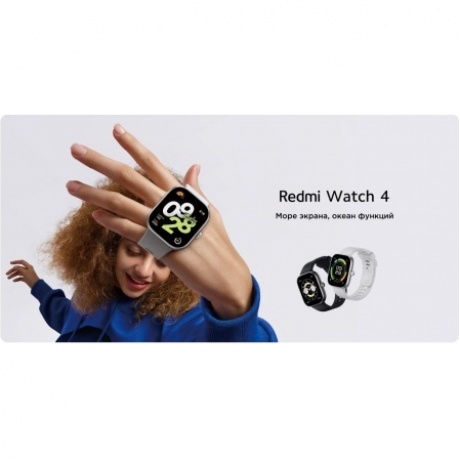 Умные часы Xiaomi Redmi Watch 4 (BHR7848GL) Silver Gray - фото 18