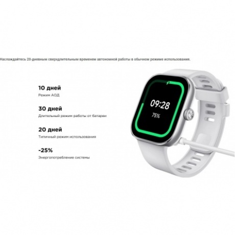 Умные часы Xiaomi Redmi Watch 4 (BHR7848GL) Silver Gray - фото 29
