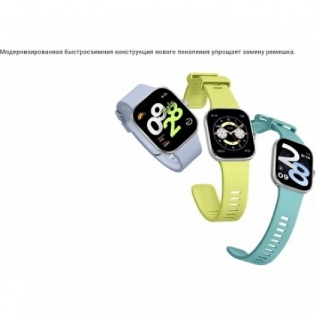 Умные часы Xiaomi Redmi Watch 4 (BHR7848GL) Silver Gray - фото 31