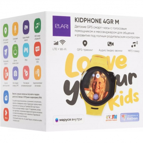 Детские умные часы Elari 4G Lite Yellow - фото 14