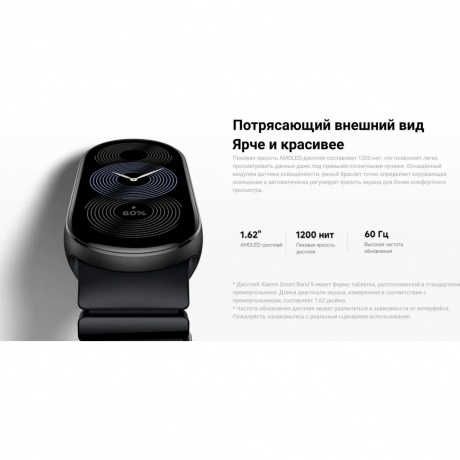 Умные часы Xiaomi Smart Band 9 (BHR8340GL) Glacier Silver - фото 17
